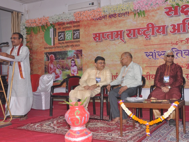 Pranav at Saksham – 7th Annual National Conference